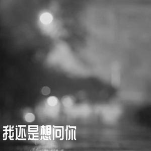 真人做爰高潮免费观看
